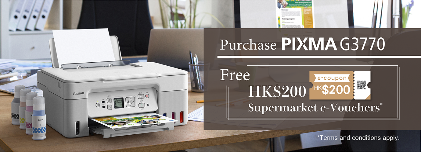 PrinterOffer-banner_G3770-EN.png