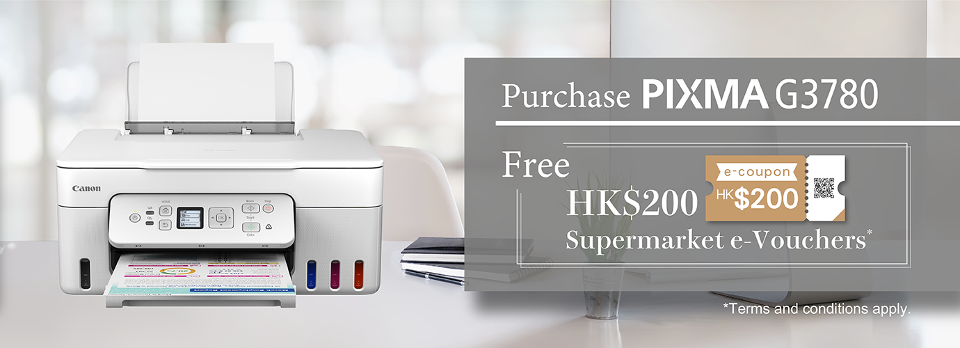 PrinterOffer-banner_G3780-EN.png