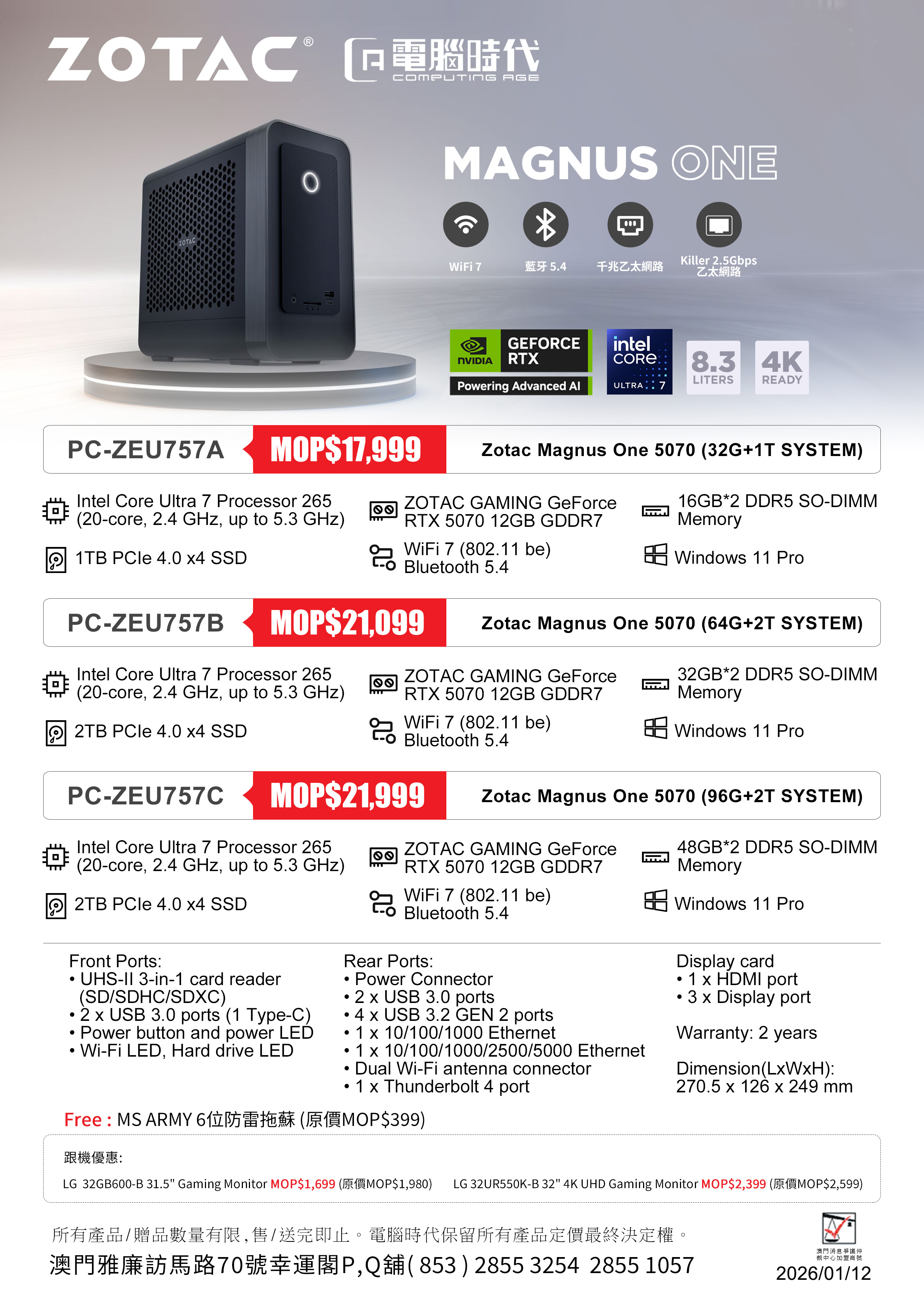 Zotac Gaming Mini PC Catalog 20260112.jpg