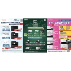 Canon Printer Promotion