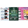 Canon Printer Promotion of Oct.