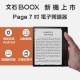 Boox 7" Page
