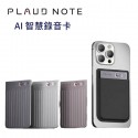 PLAUD AI ChatGPT AI |MagSafe Case