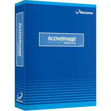 ActiveImage Protector (Backup Software)