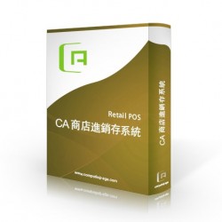 CA Retail POS 1 Server + 1 Client