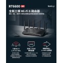 Synology RT6600AX Router 三頻 Wi-Fi 6 路由器