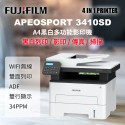 FujiFilm Mono Laser Printer