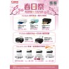 Canon Spring Printer Promotion Catalog