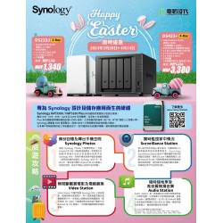 Synology NAS Easter Promotion 2024
