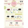 Canon Printer Promotion 2026