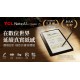 TCL Note A1 NXTPAPER Al智慧筆記本