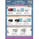 Canon Printer Back to School Promotion